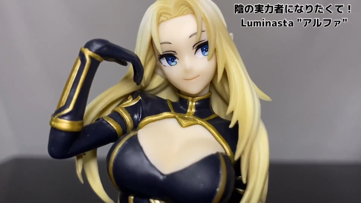Luminasta 我想成为影之强者 阿尔法