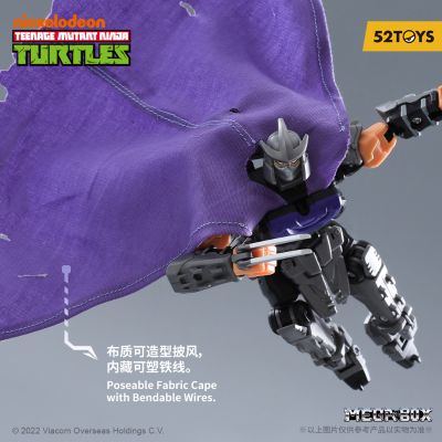 万能匣系列  忍者神龟 MB-23 施莱德