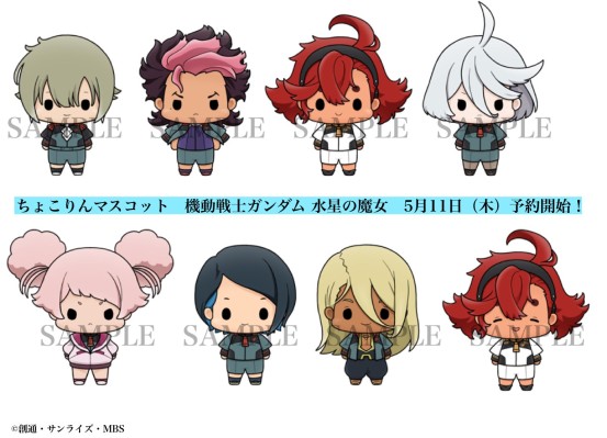 Q版可立玩偶 机动战士高达 水星的魔女