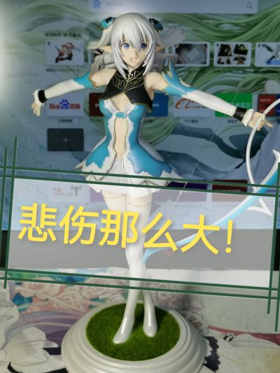 阿露蒂娜・梅・席尔菲斯