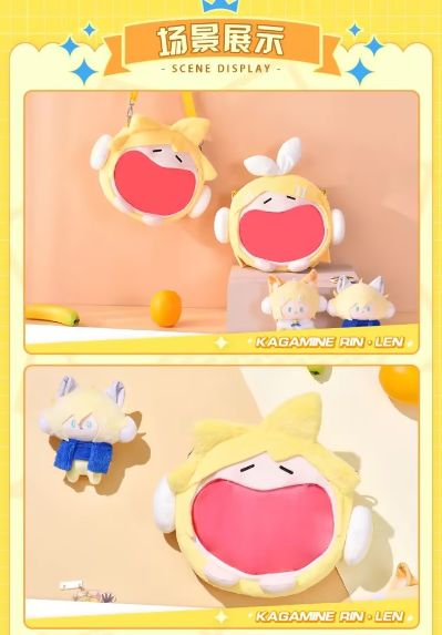 镜音铃连 可爱体UWA系列 软乎乎笑容毛绒小包