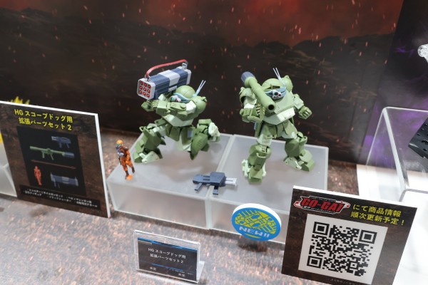 HG  眼镜斗犬配件包2