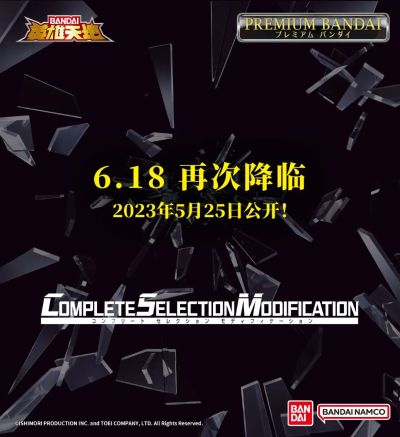 CSM 假面骑士龙骑变身腰带+龙召唤机