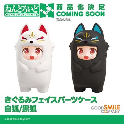 粘土人配件系列 玩偶装 白狐狸/黑狐狸