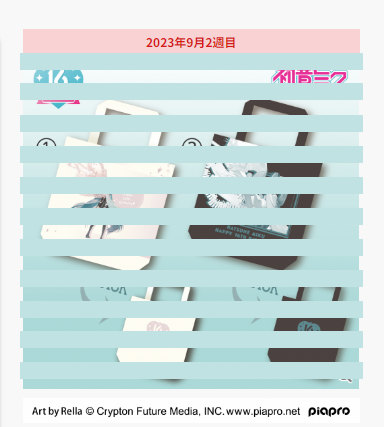 初音未来 16周年庆 折叠购物袋