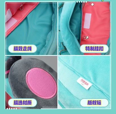 可爱体UWA系列 初音未来 软乎乎笑容收纳痛包