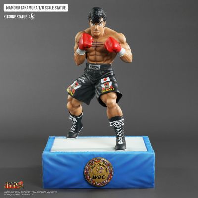 第一神拳 鹰村守