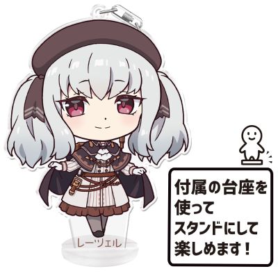 天籁人偶 Q弹收藏！钥匙扣(附带底座) 蕾切尔