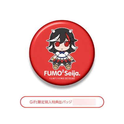 东方布偶系列 68 东方Project 鬼人正邪 毛绒绒正邪。