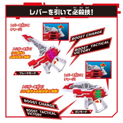 假面骑士极狐系列 DX极狐破坏器QB9