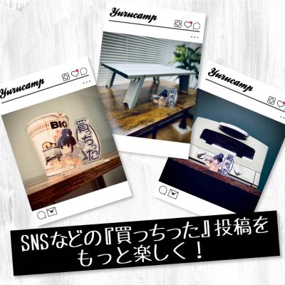 志摩凛 我买了亚克力立牌