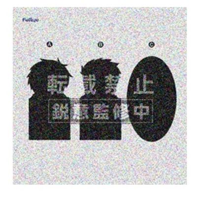 物理魔法使马修 趴趴2