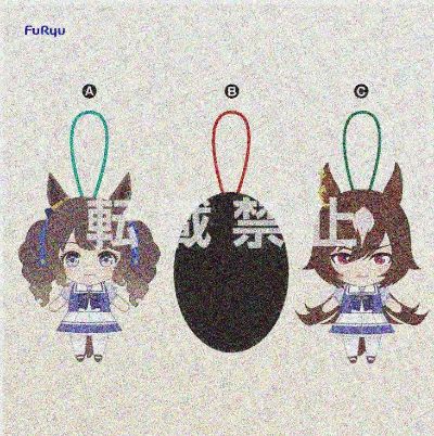 赛马娘 标准毛绒玩偶15