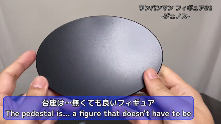 一拳超人 角色模型2 杰诺斯