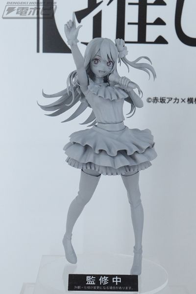 POP UP PARADE 我推的孩子 小爱