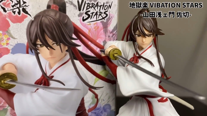 名战景 地狱乐 山田浅右卫门 佐切