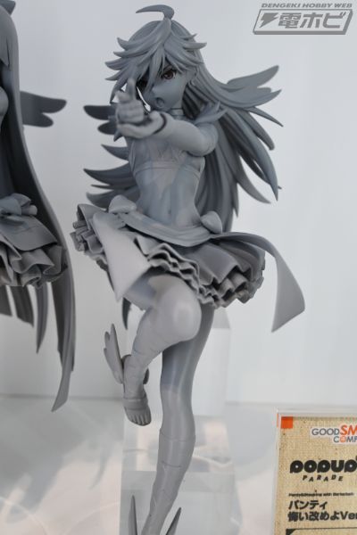 POP UP PARADE 潘迪 改悔吧  L尺寸