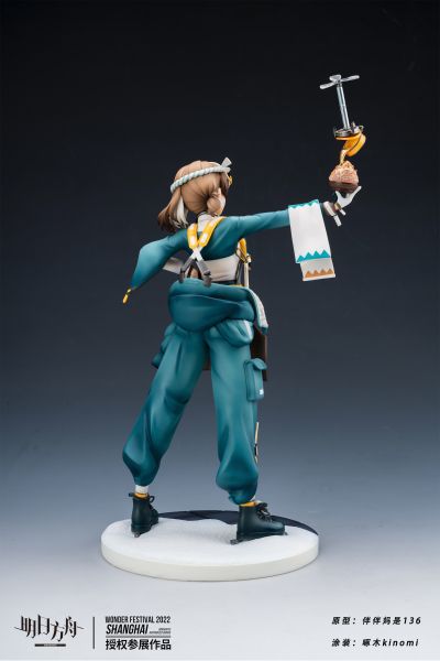 明日方舟 麦哲伦