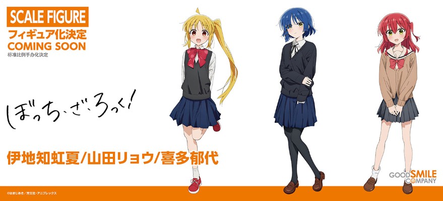 孤独摇滚！喜多郁代