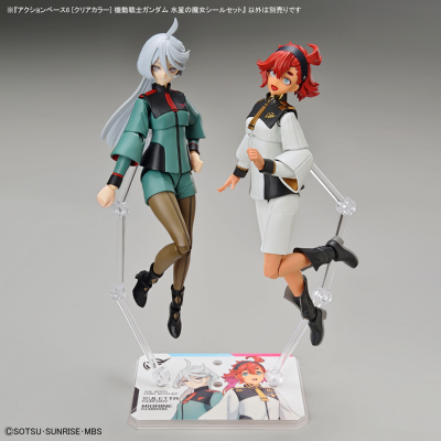 可动底座6[透明配色] 机动战士高达 水星的魔女贴纸套装