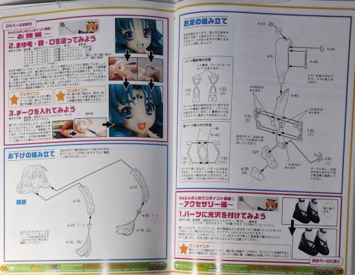 CharaGumin 失落的宇宙 凯娜儿·沃菲德