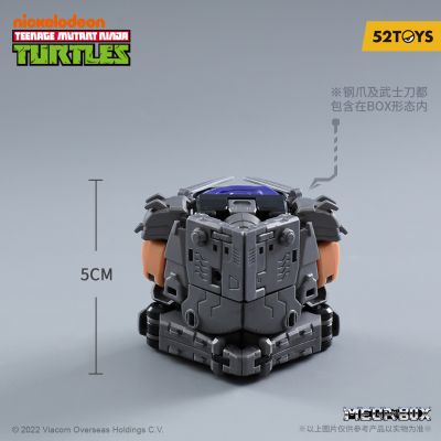 万能匣系列  忍者神龟 MB-23 施莱德