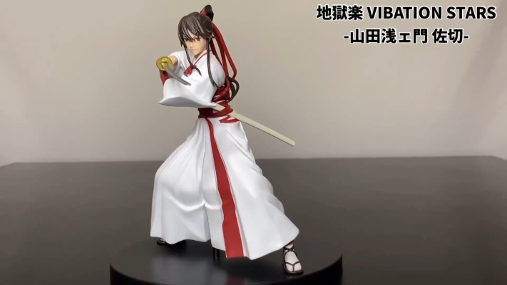 名战景 地狱乐 山田浅右卫门 佐切