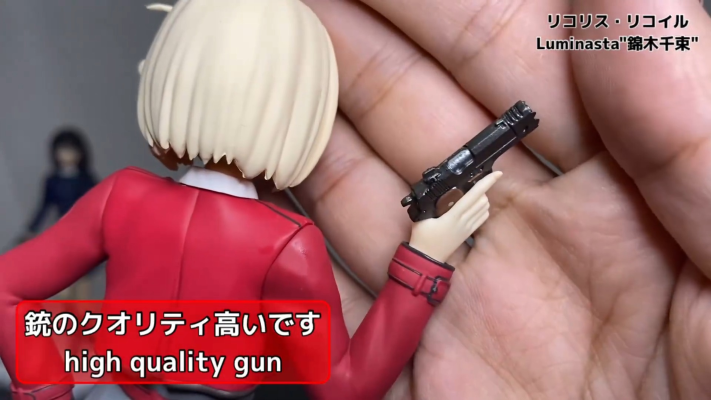 Luminasta 莉可丽丝 井上泷奈