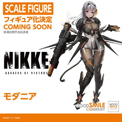 胜利女神：新的希望 神罚