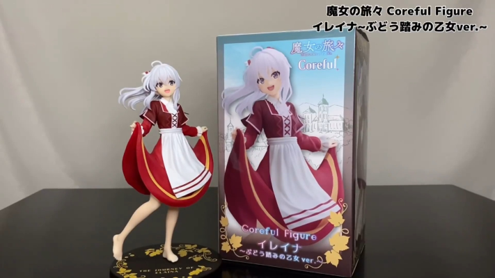 Coreful  魔女之旅 伊蕾娜 ~踩葡萄少女~