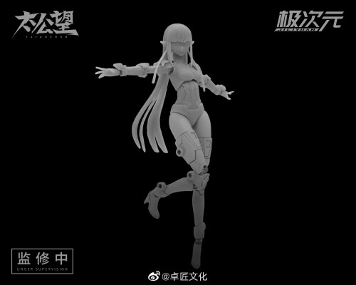 太公望 女娲×蛇龙神