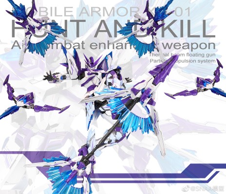 XH-01 星魂系列 猎杀隼 魂启