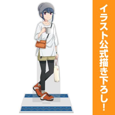 摇曳露营△ 原创插画 夏令营 志摩凛 亚克力立牌 大号