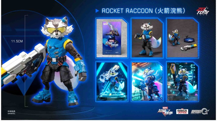 漫威超级战争 火箭浣熊