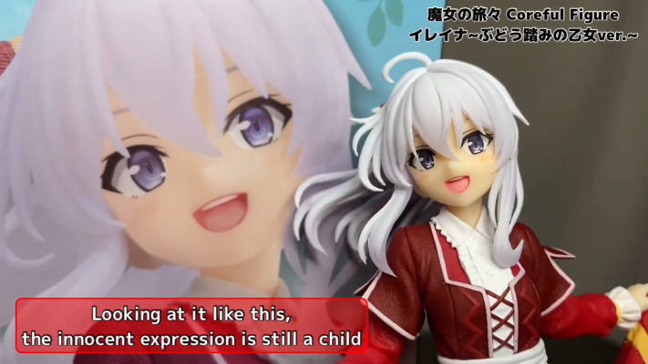 Coreful  魔女之旅 伊蕾娜 ~踩葡萄少女~