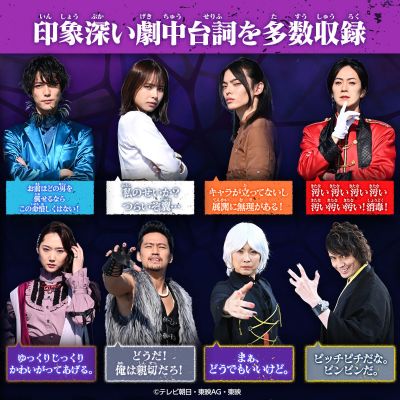 暴太郎战队咚兄弟 DX脑人手镯 纪念套装