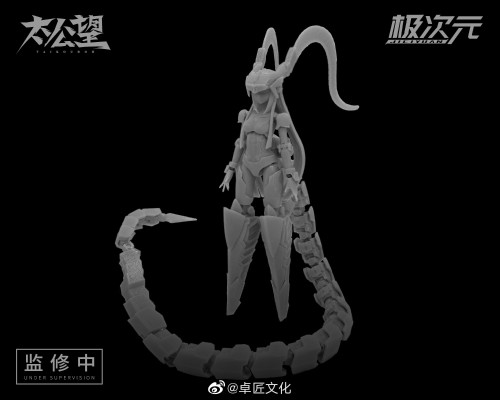 太公望 女娲×蛇龙神