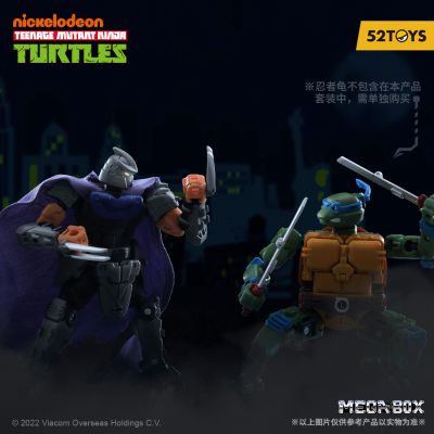 万能匣系列  忍者神龟 MB-23 施莱德