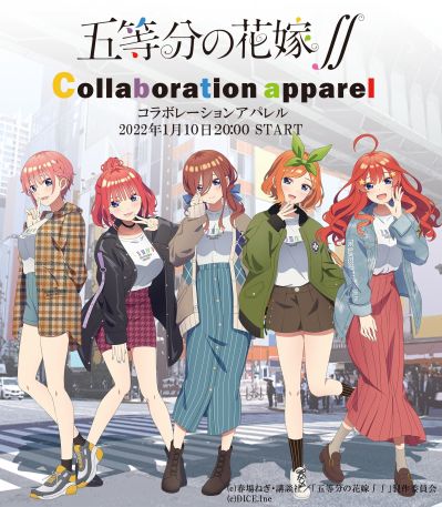 电影 五等分的新娘 中野二乃
