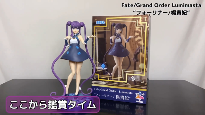 Luminasta  命运-冠位指定 降临者-琰女（杨贵妃）