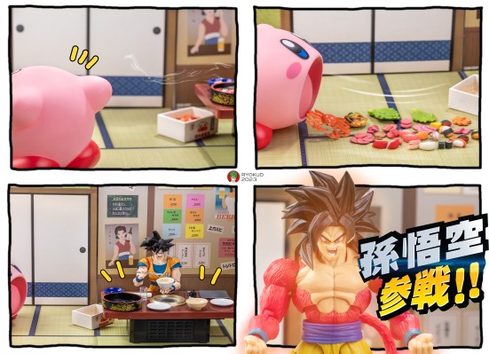 S.H.Figuarts   孙悟空《龙珠超：超级人造人》