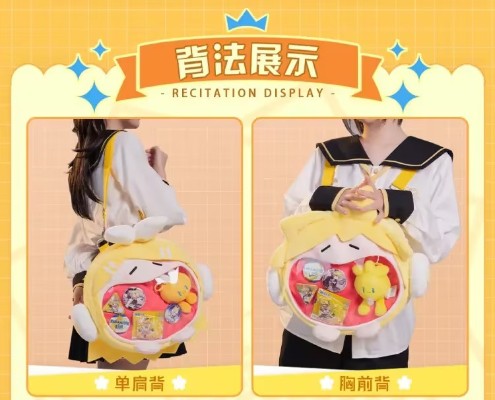 镜音铃连 可爱体UWA系列 软乎乎笑容 4背型收纳包