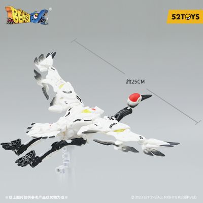 猛兽匣系列 BB-58 凡尘