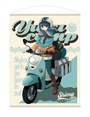 摇曳露营△ 原创插画 志摩凛 挂画