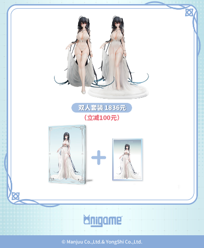 碧蓝航线 大凤 誓约·潮风的吸引