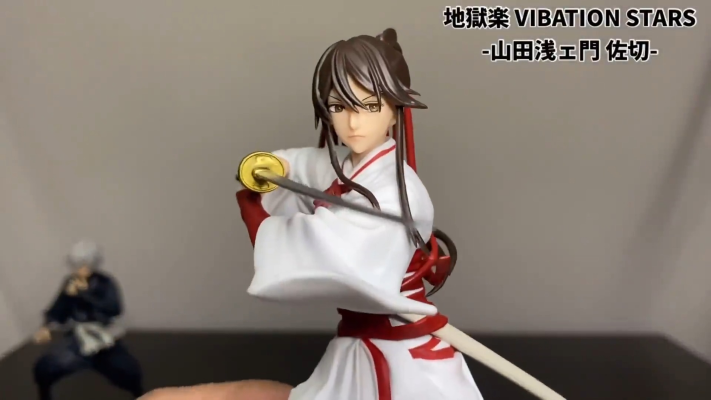 名战景 地狱乐 山田浅右卫门 佐切