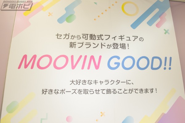 Movingood!!! 电影 五等分的新娘 中野一花