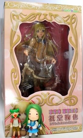 玛利亚†狂热 祇堂鞠也