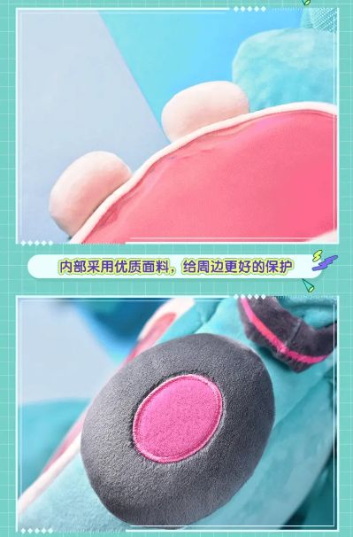 可爱体UWA系列 初音未来 软乎乎笑容毛绒小痛包