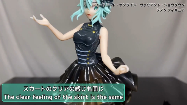 刀剑神域 火线争战 诗乃